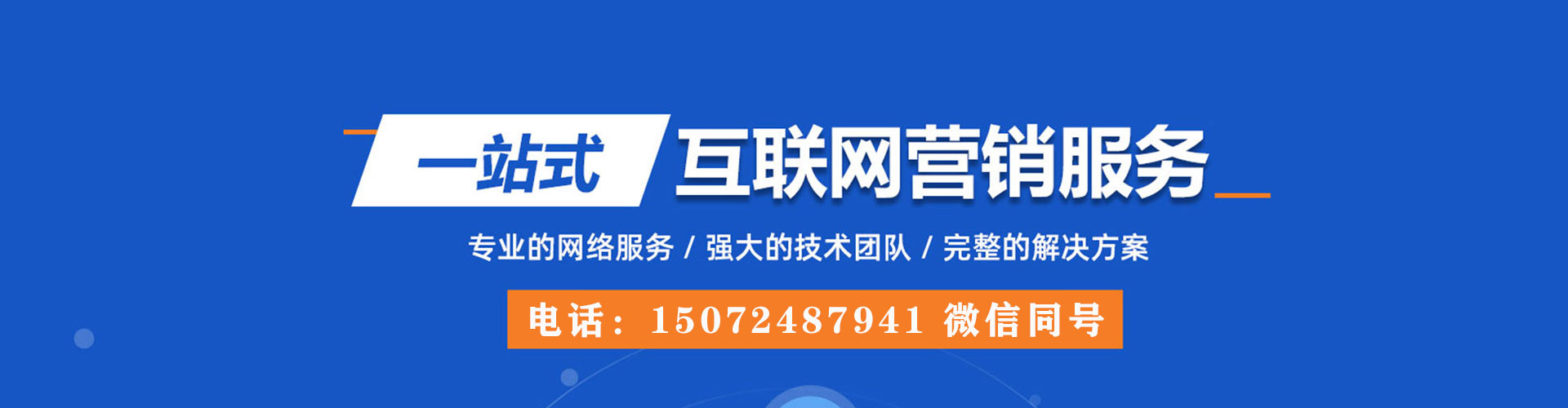 新县快手信息流