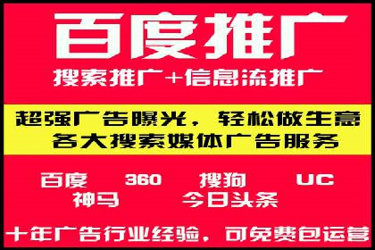 医疗行业如何通过SEM关键词提高患者咨询量